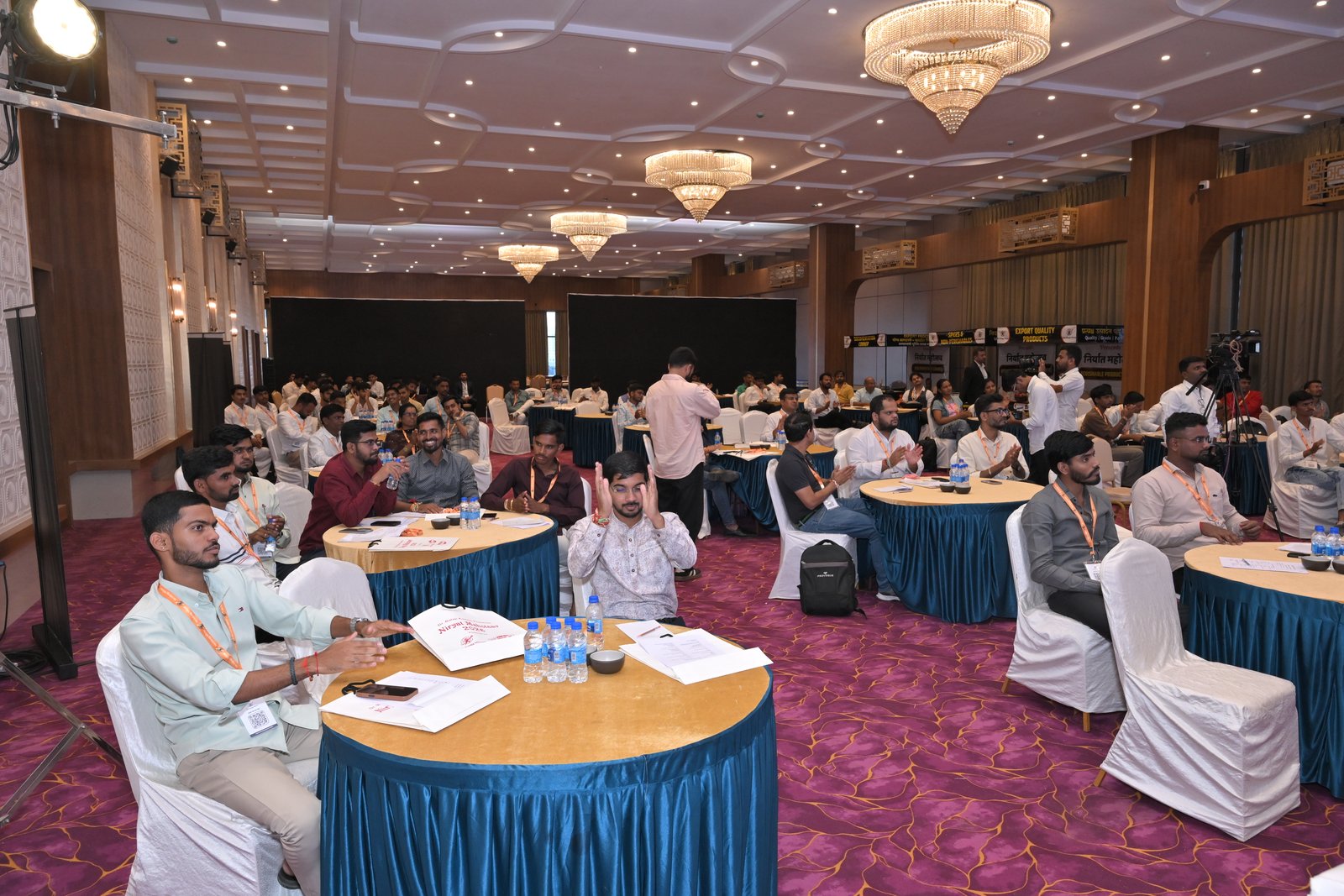 निर्यात मार्गदर्शन सभागृह